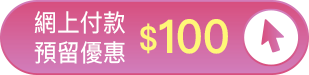 online pay