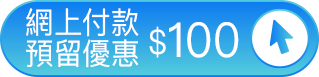 online pay
