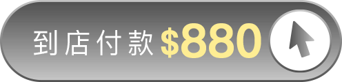 offline pay