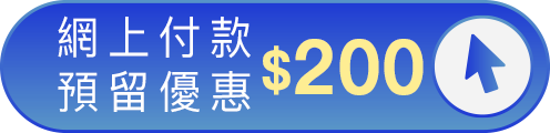 online pay