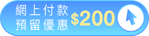 online pay