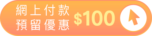 online pay