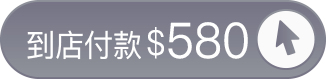 offline pay