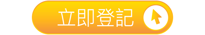 online pay