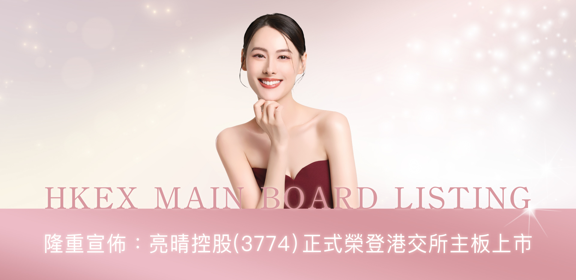 HKEX Main Board Listing